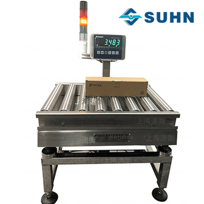 定量報(bào)警輥筒秤