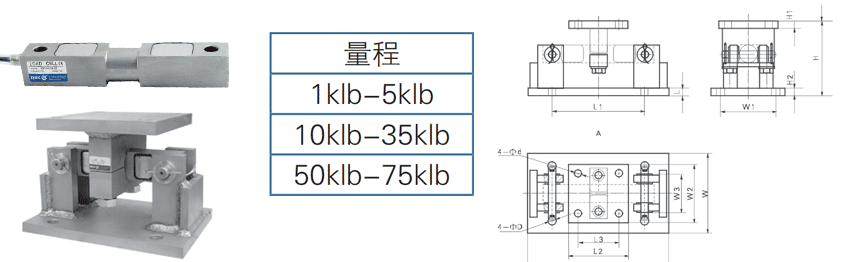 汽車(chē)衡傳感器